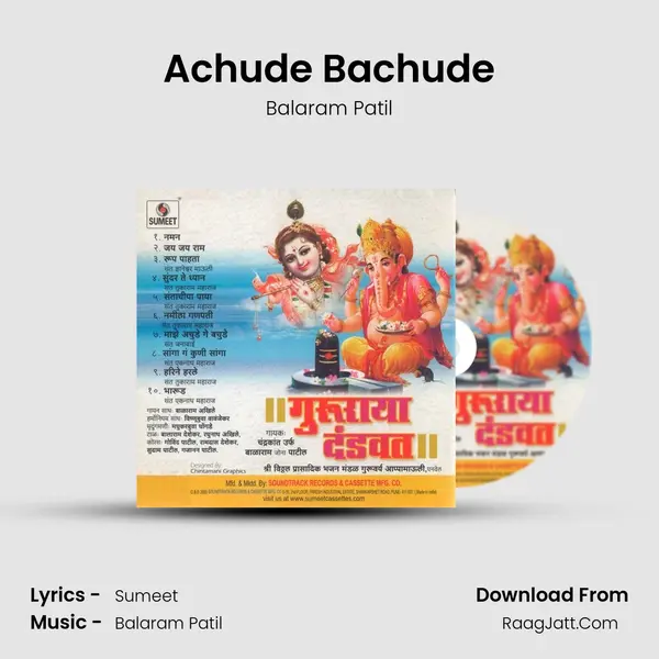 Achude Bachude mp3 song