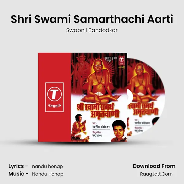 Shri Swami Samarthachi Aarti MP3 Song by Swapnil Bandodkar Cover