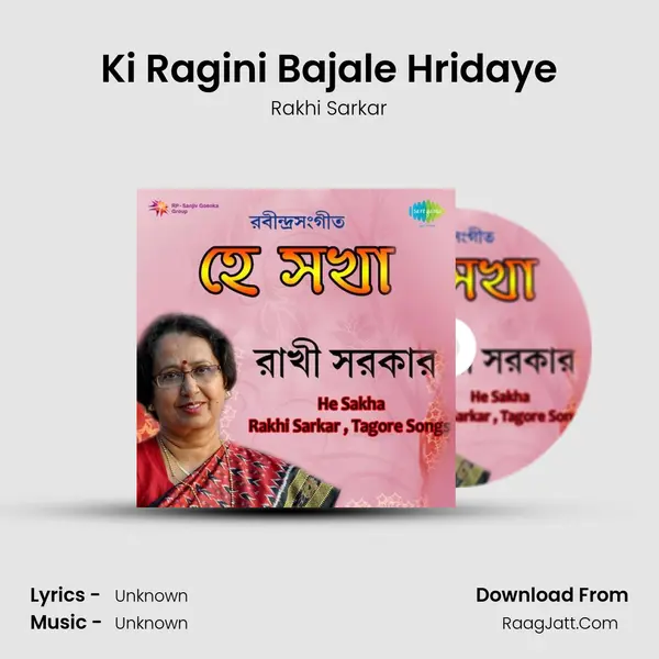 Ki Ragini Bajale Hridaye Cover