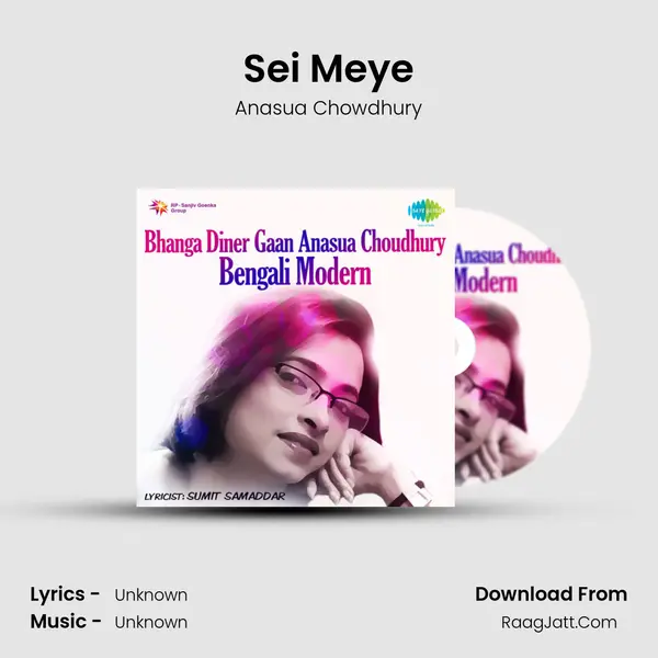 Sei Meye MP3 Song by Anasua Chowdhury Cover