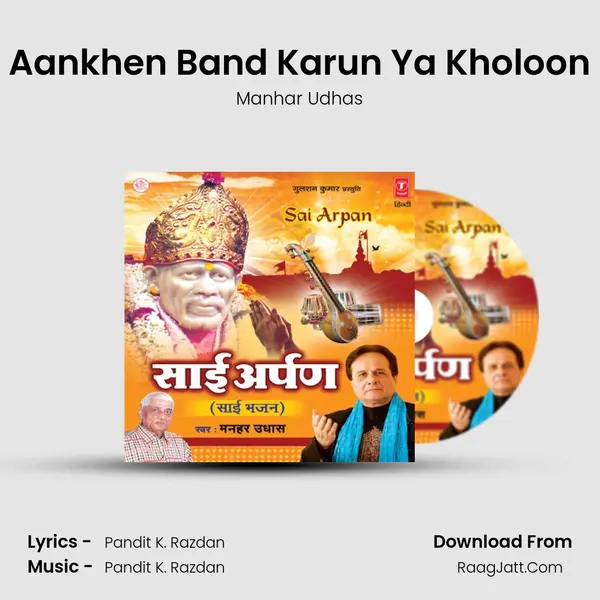 Aankhen Band Karun Ya Kholoon MP3 Song by Manhar Udhas Cover
