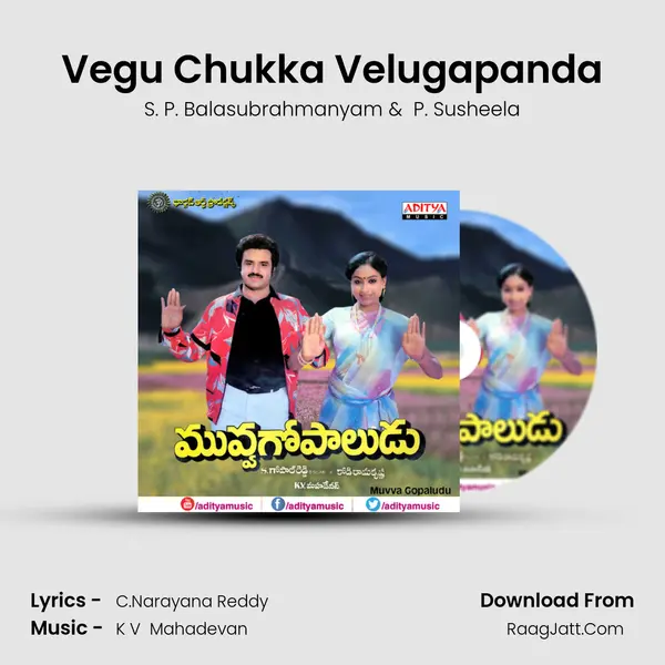 Vegu Chukka Velugapanda MP3 Song by S. P. Balasubrahmanyam Cover