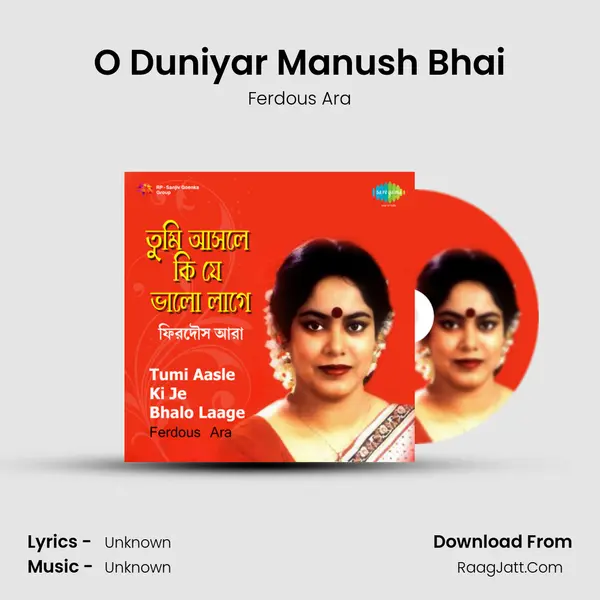 O Duniyar Manush Bhai MP3 Song by Ferdous Ara Cover