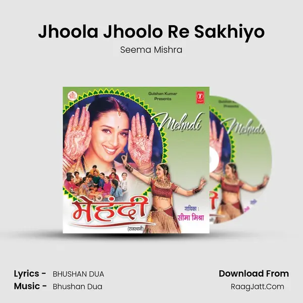 Jhoola Jhoolo Re Sakhiyo MP3 Song by Seema Mishra Cover