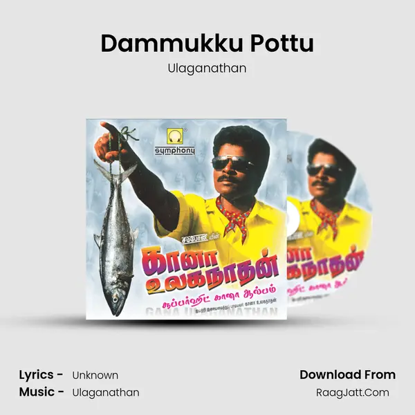 Dammukku Pottu MP3 Song by Ulaganathan Cover