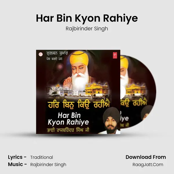Har Bin Kyon Rahiye MP3 Song by Rajbirinder Singh Cover