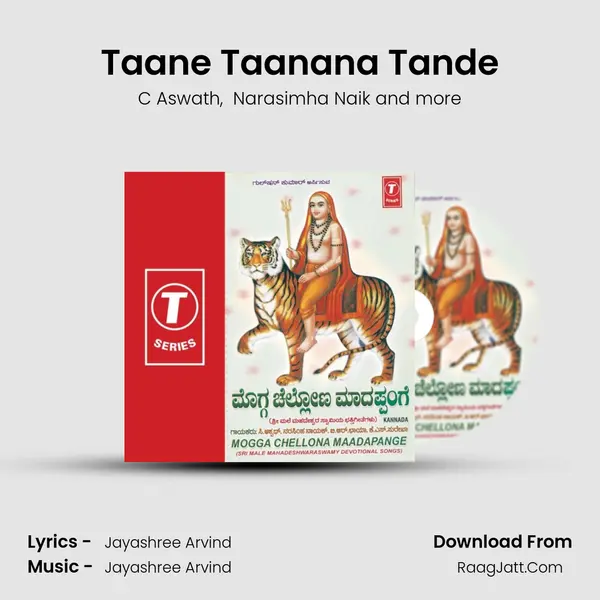 Taane Taanana Tande MP3 Song by C Aswath Cover