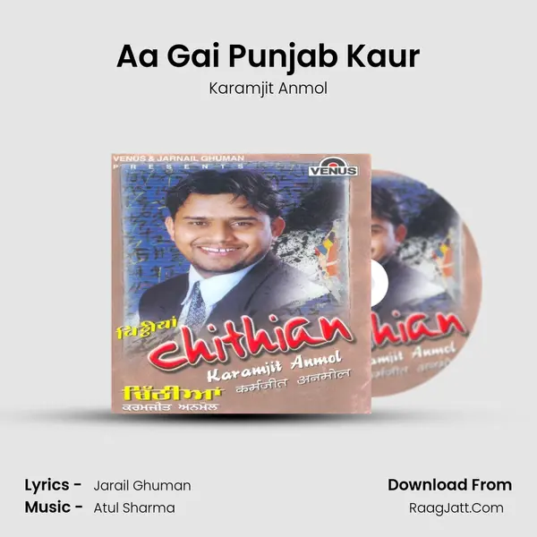Aa Gai Punjab Kaur MP3 Song by Karamjit Anmol Cover