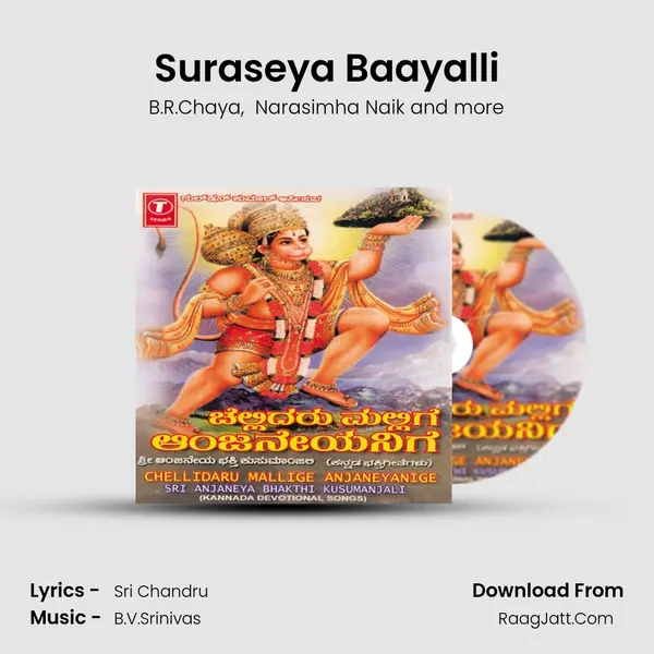 Suraseya Baayalli MP3 Song by B.R.Chaya Cover