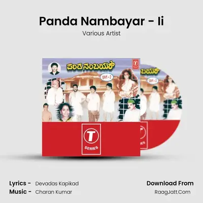 Panda Nambayar - Ii MP3 Song by Various Artist Cover