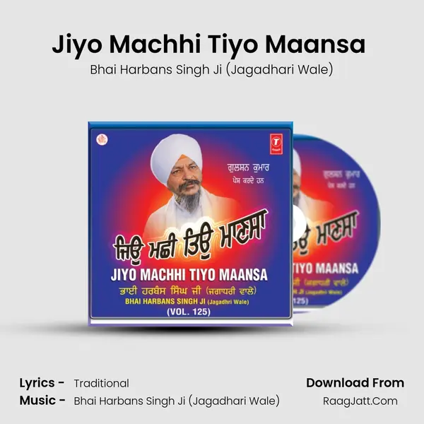 Jiyo Machhi Tiyo Maansa (Vyakhya Sahit) MP3 Song by Bhai Harbans Singh Ji (Jagadhari Wale) Cover