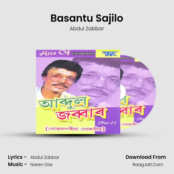Basantu Sajilo MP3 Song by Abdul Zabbar Cover