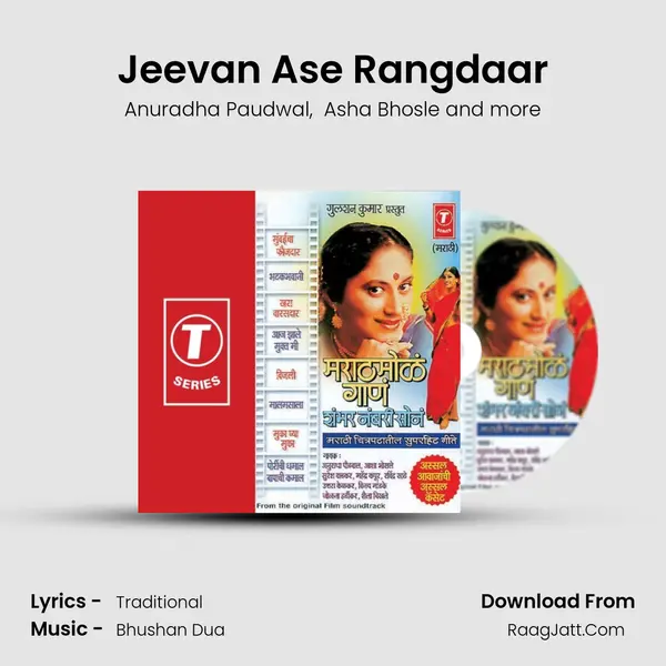 Jeevan Ase Rangdaar MP3 Song by Anuradha Paudwal Cover