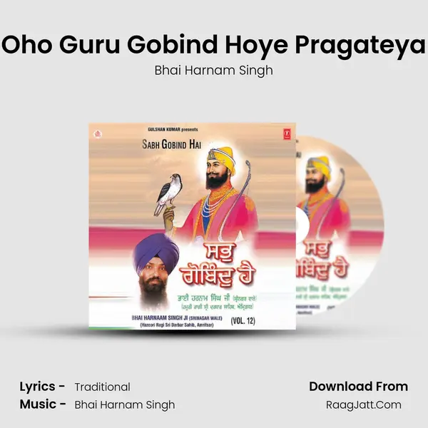 Oho Guru Gobind Hoye Pragateya MP3 Song by Bhai Harnam Singh Cover