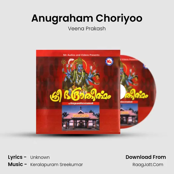 Anugraham Choriyoo MP3 Song by Veena Prakash Cover
