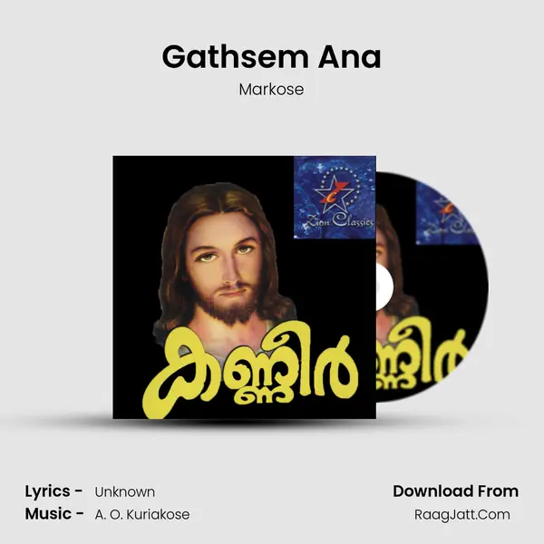 Gathsem Ana MP3 Song by Markose Cover