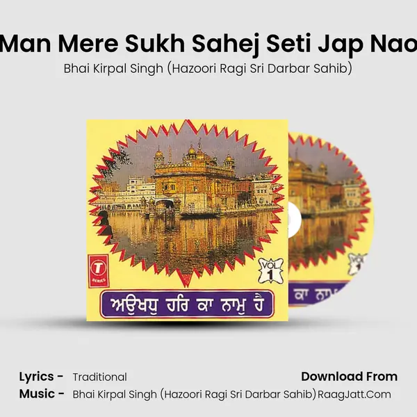Man Mere Sukh Sahej Seti Jap Nao MP3 Song by Bhai Kirpal Singh (Hazoori Ragi Sri Darbar Sahib) Cover
