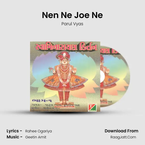 Nen Ne Joe Ne mp3 song
