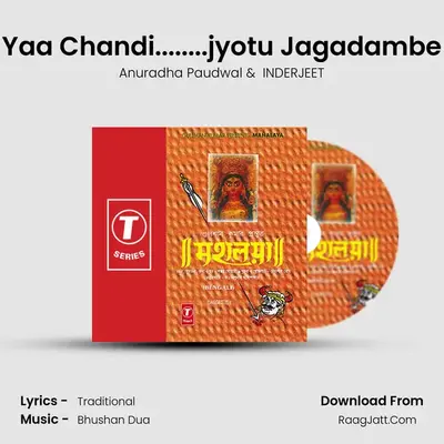 Yaa Chandi........jyotu Jagadambe MP3 Song by Anuradha Paudwal Cover