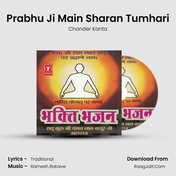 Prabhu Ji Main Sharan Tumhari MP3 Song by Chander Kanta Cover