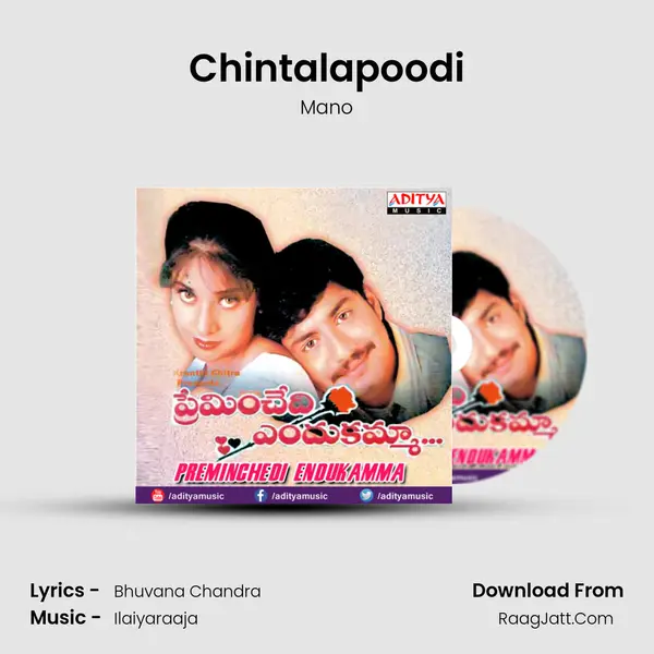 Chintalapoodi MP3 Song by Mano Cover