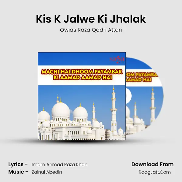 Kis K Jalwe Ki Jhalak MP3 Song by Owias Raza Qadri Attari Cover