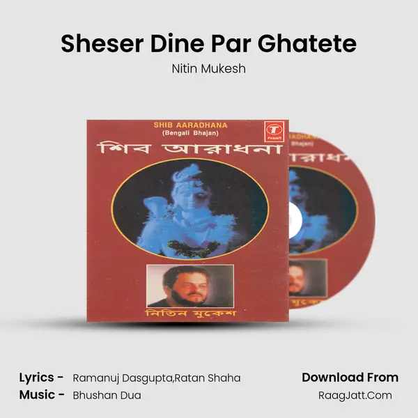 Sheser Dine Par Ghatete MP3 Song by Nitin Mukesh Cover