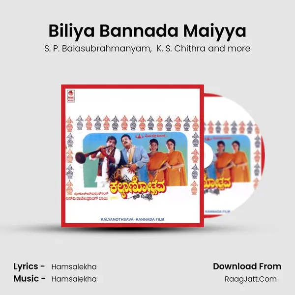 Biliya Bannada Maiyya MP3 Song by S. P. Balasubrahmanyam Cover