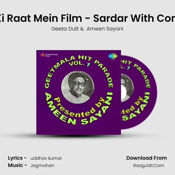 Barkha Ki Raat Mein Film - Sardar With Commentry MP3 Song by Geeta Dutt Cover