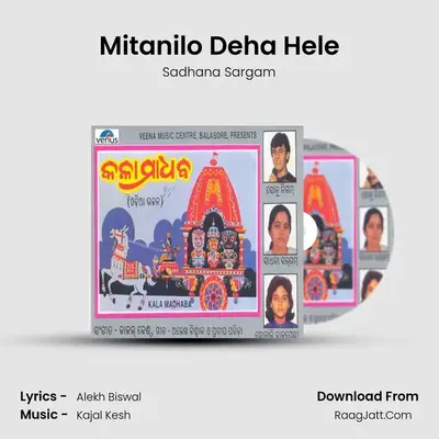 Mitanilo Deha Hele MP3 Song by Sadhana Sargam Cover