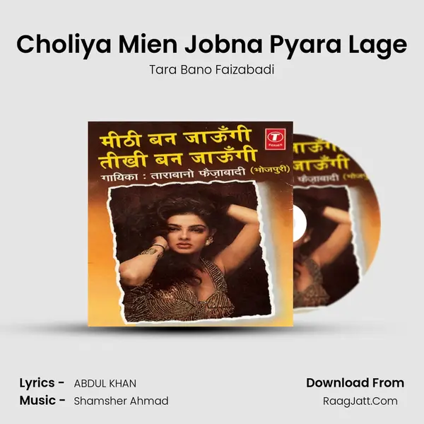 Choliya Mien Jobna Pyara Lage MP3 Song by Tara Bano Faizabadi Cover
