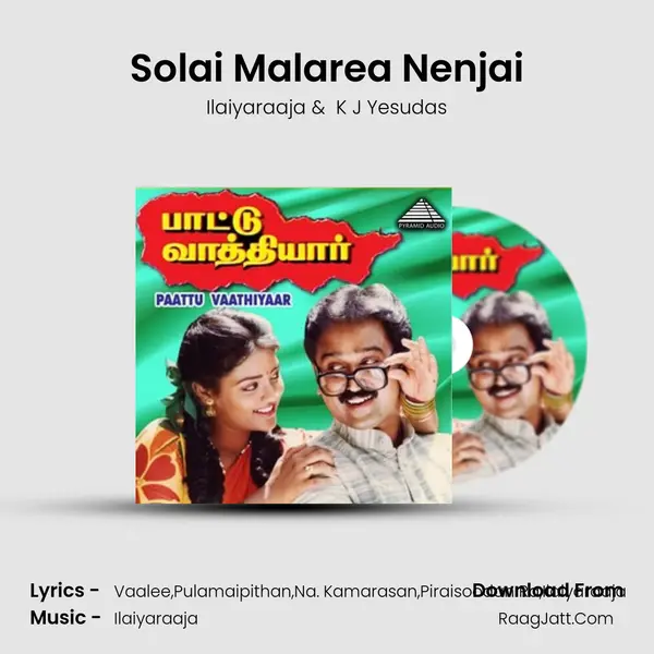 Solai Malarea Nenjai MP3 Song by Ilaiyaraaja Cover
