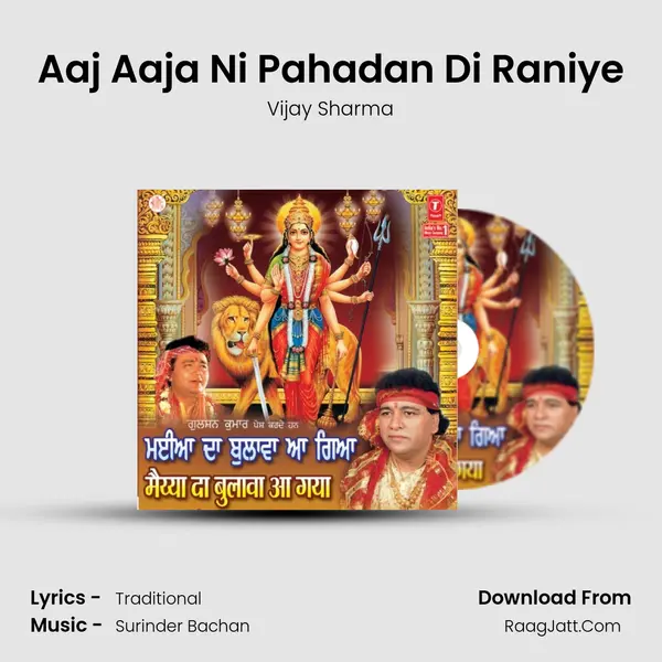 Aaj Aaja Ni Pahadan Di Raniye MP3 Song by Vijay Sharma Cover