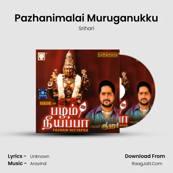 Pazhanimalai Muruganukku MP3 Song by Srihari Cover