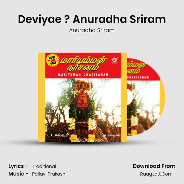 Deviyae ? Anuradha Sriram MP3 Song by Anuradha Sriram Cover
