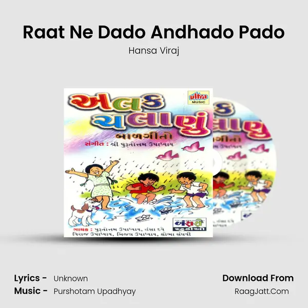 Raat Ne Dado Andhado Pado MP3 Song by Hansa Viraj Cover