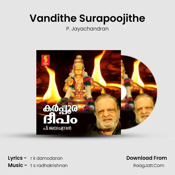 Vandithe Surapoojithe MP3 Song by P. Jayachandran Cover