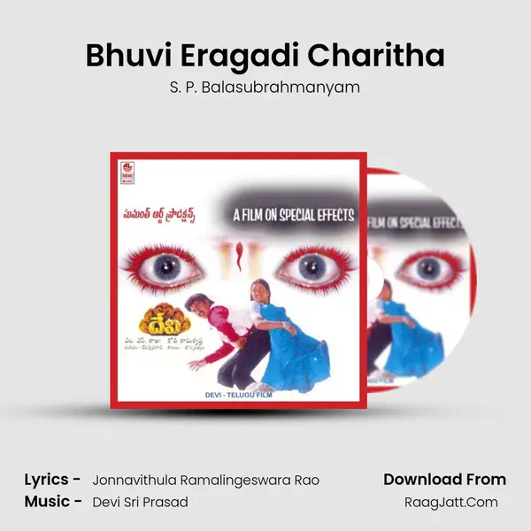 Bhuvi Eragadi Charitha MP3 Song by S. P. Balasubrahmanyam Cover