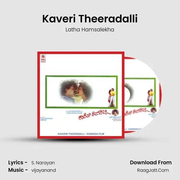 Kaveri Theeradalli MP3 Song by Latha Hamsalekha Cover