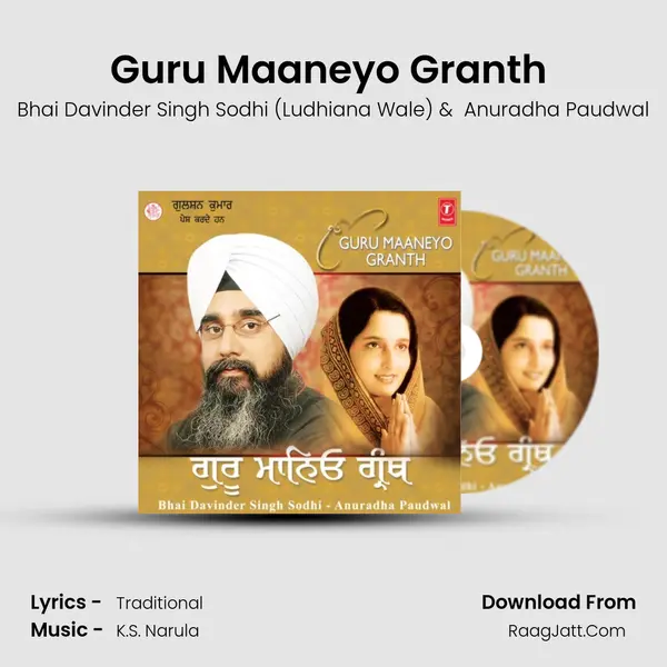 Guru Maaneyo Granth (Vyakhya Sahit) MP3 Song by Bhai Davinder Singh Sodhi (Ludhiana Wale) Cover