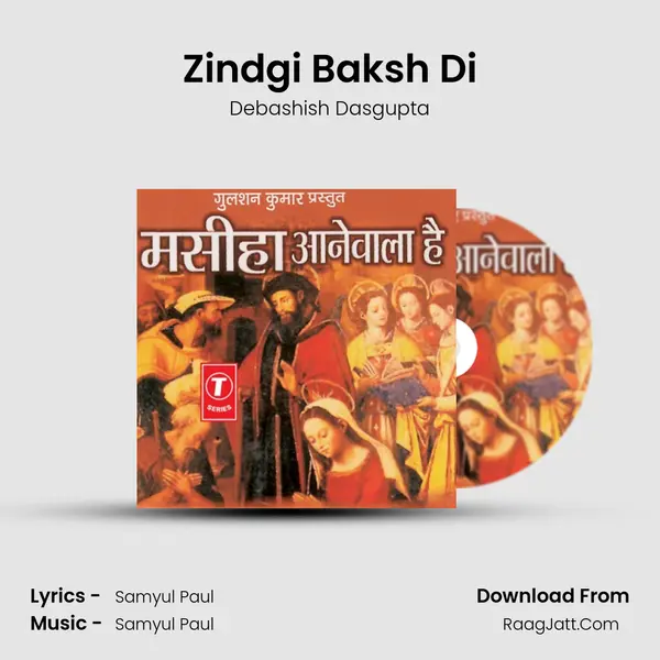 Zindgi Baksh Di MP3 Song by Debashish Dasgupta Cover