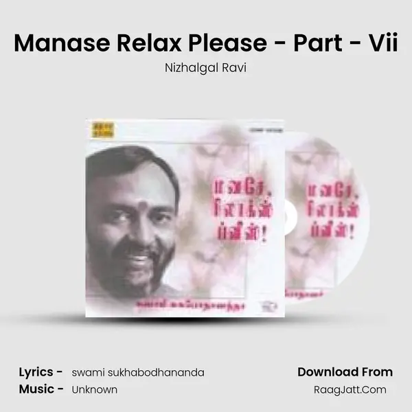 Manase Relax Please - Part - Vii MP3 Song by Nizhalgal Ravi Cover