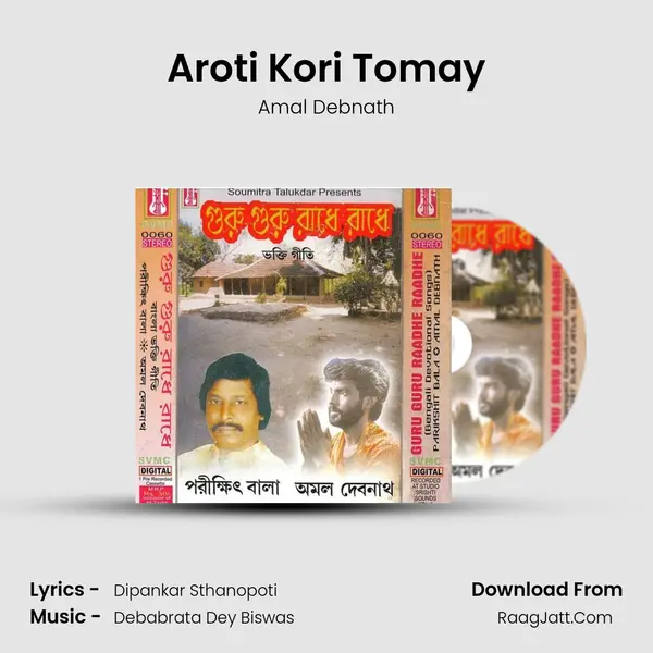 Aroti Kori Tomay MP3 Song by Amal Debnath Cover