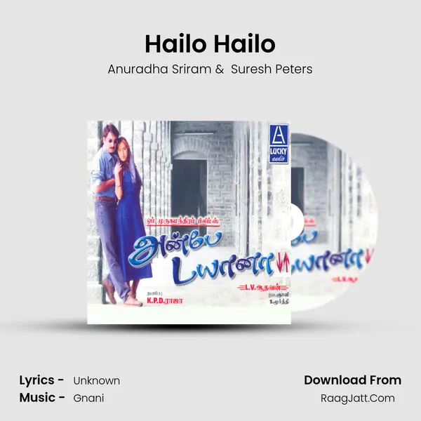 Hailo Hailo MP3 Song by Anuradha Sriram Cover