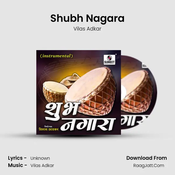Shubh Nagara - Vilas Adkar
