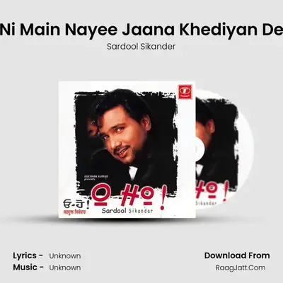 Ni Main Nayee Jaana Khediyan De MP3 Song by Sardool Sikander Cover