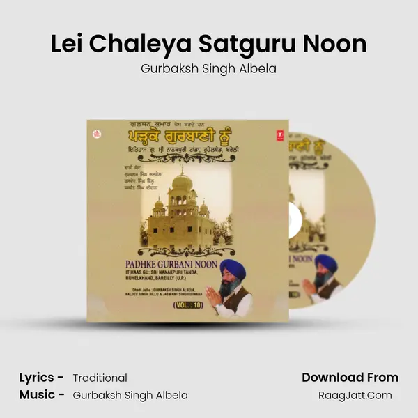 Lei Chaleya Satguru Noon MP3 Song by Gurbaksh Singh Albela Cover