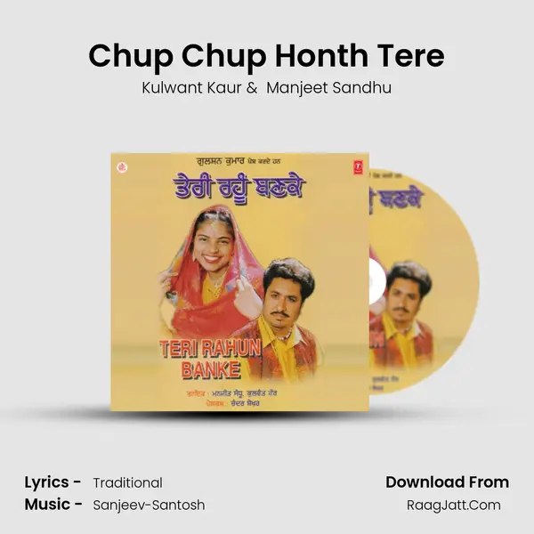 Chup Chup Honth Tere MP3 Song by Kulwant Kaur Cover