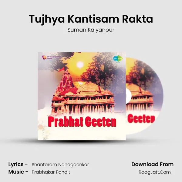 Tujhya Kantisam Rakta MP3 Song by Suman Kalyanpur Cover