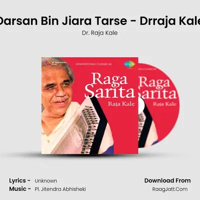 Dr. Raja Kale